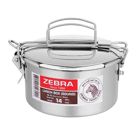 zebra brand stainless steel lunch box|zebra stainless steel lunch box.